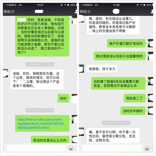 招行信用卡逾期10天停卡要求全额还款