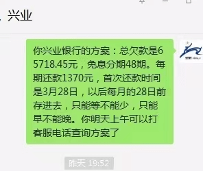 招商逾期十天停用：后续恢复及影响