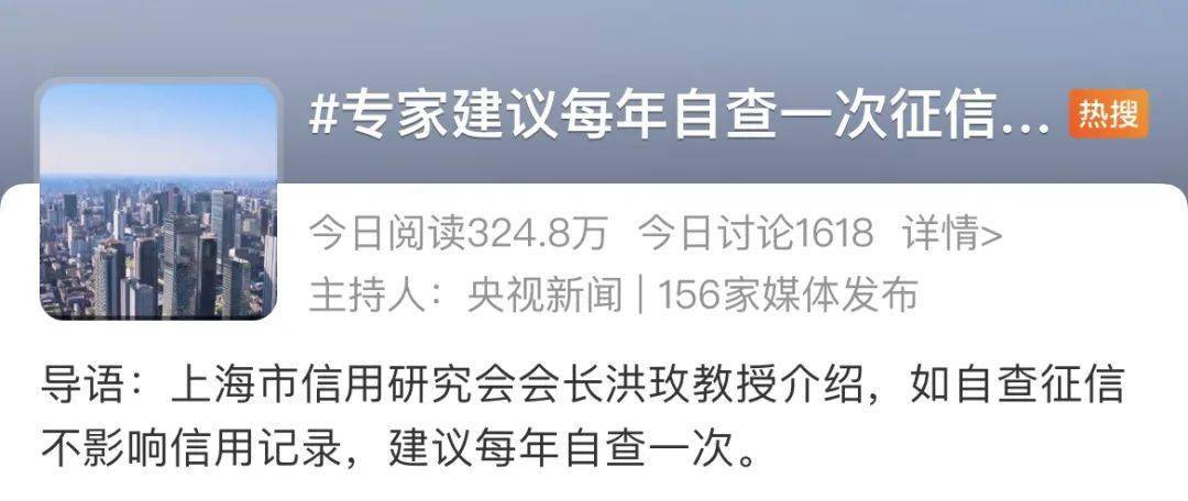 招商逾期十天停用：后续恢复及影响