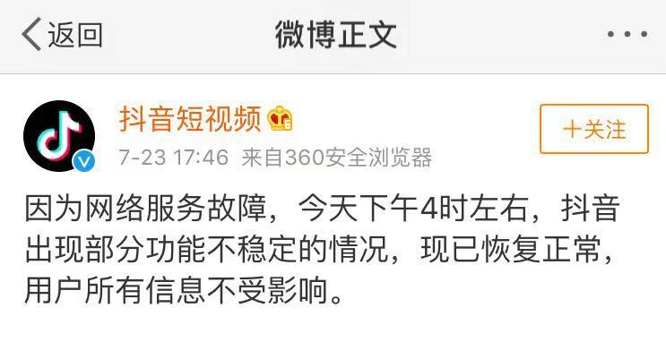 招商逾期十天停用：后续恢复及影响
