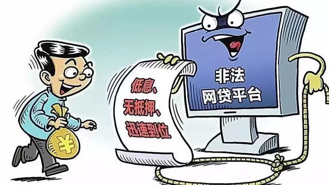 2020年网贷信用卡逾期多少人？
