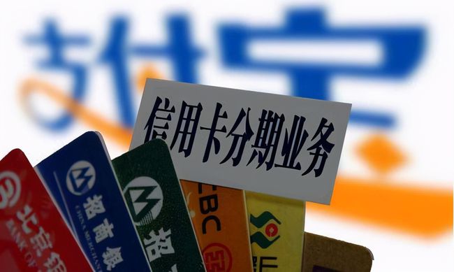 2020年网贷信用卡逾期多少人？