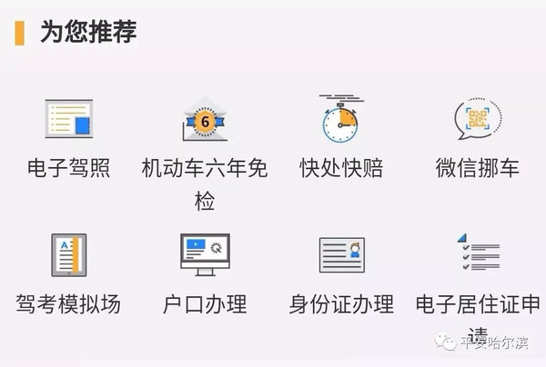 6年免检标志逾期2个月了怎么办理