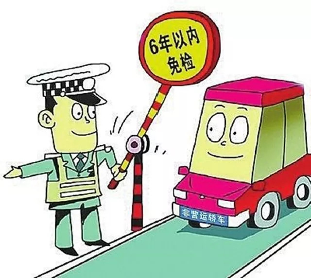 6年免检标志逾期2个月了怎么办理