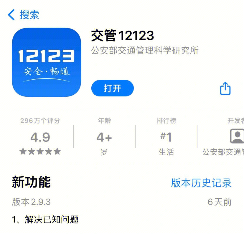 6年免检标志逾期2个月了怎么办理