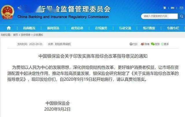6年免检车逾期两个月处理及影响