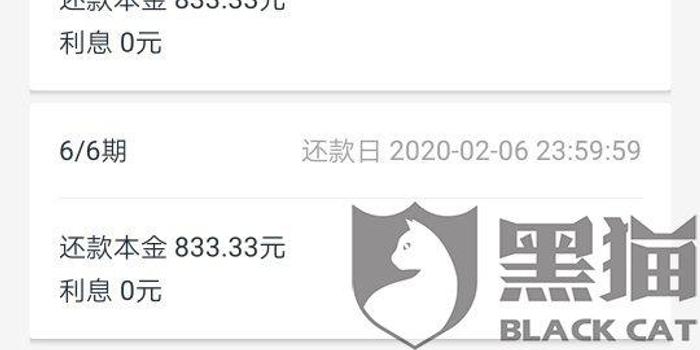 拍拍贷逾期一天会联系通讯录里的人吗？