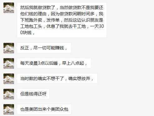 拍拍贷逾期一天会上报影响征信么？