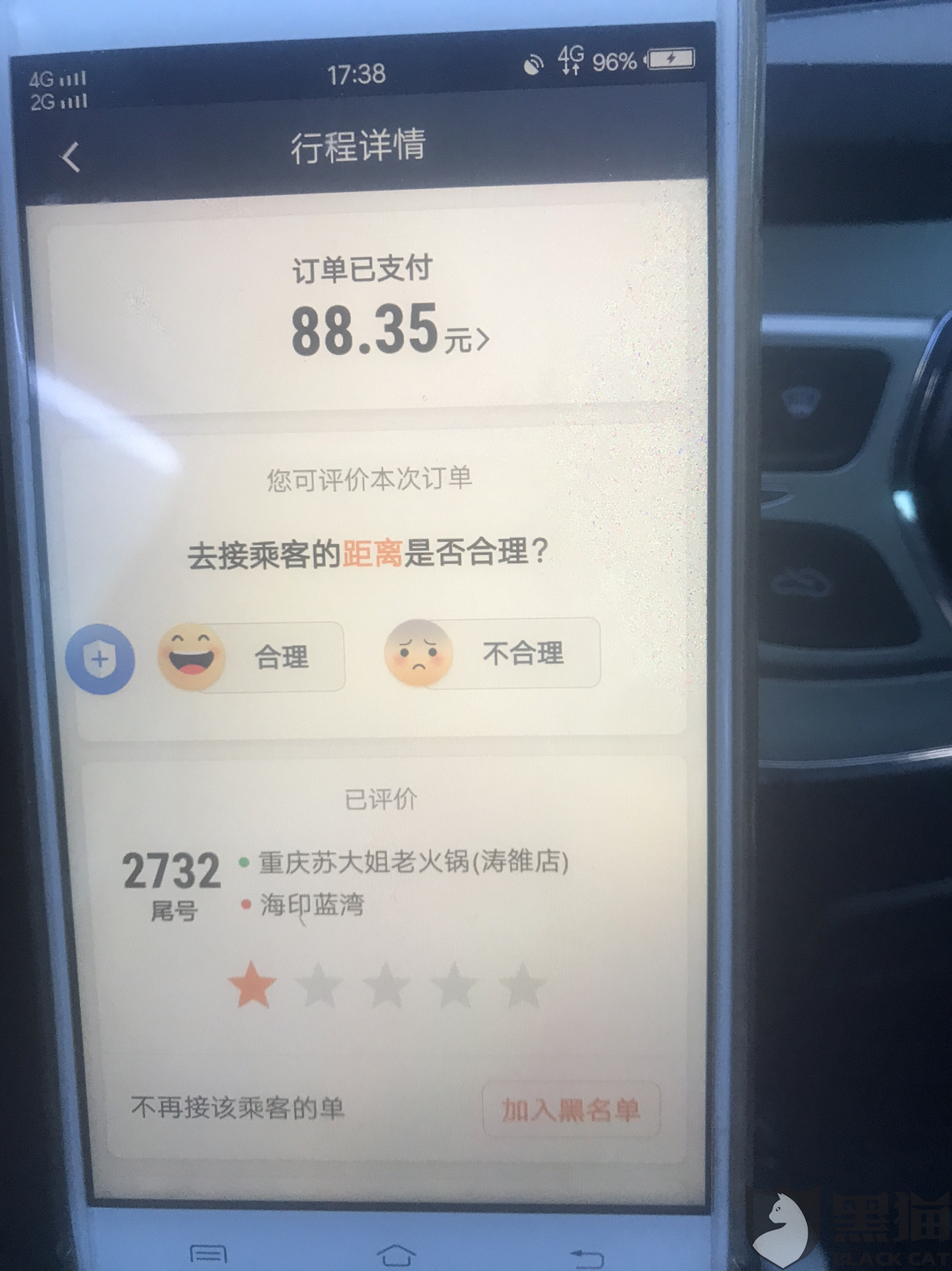豆豆钱还款异常情况：一直失败、显示欠钱、打不开，为何一直显示还款中？
