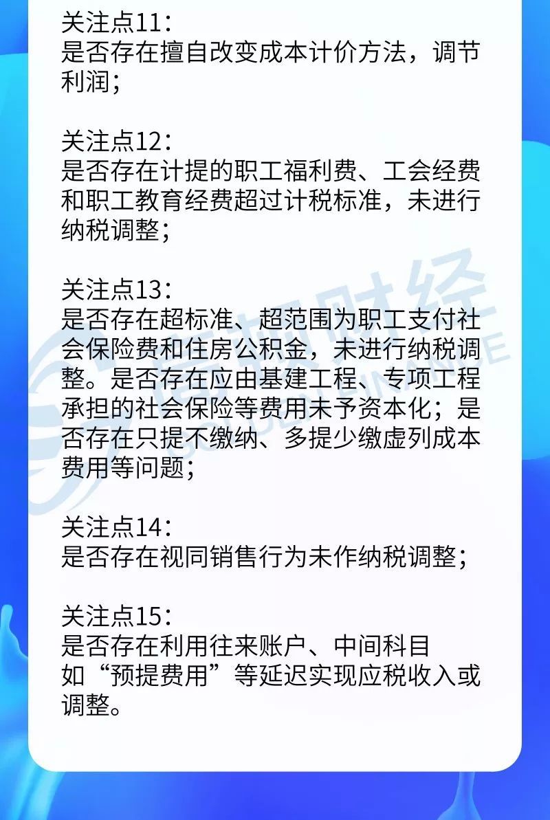 豆豆钱还款异常情况：一直失败、显示欠钱、打不开，为何一直显示还款中？