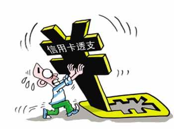 豆豆钱逾期10天还了，但他们要求全额还款