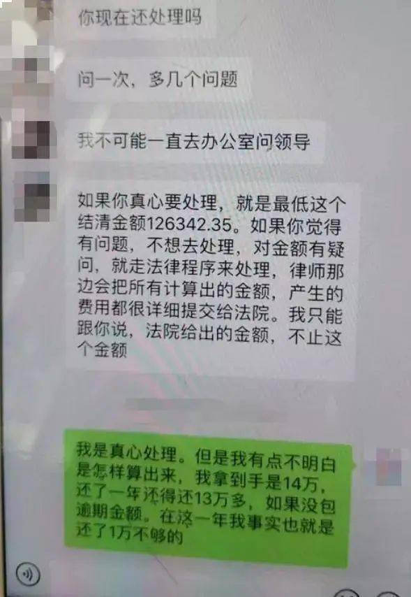 网贷逾期,收到电子送达平台发送的立案通知书