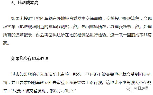 逾期民事责任最底金额及其后果