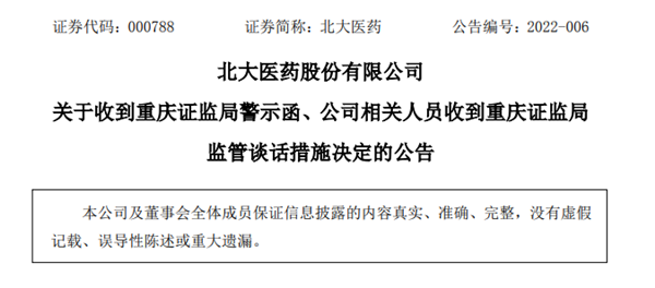 逾期民事责任最底金额及其后果