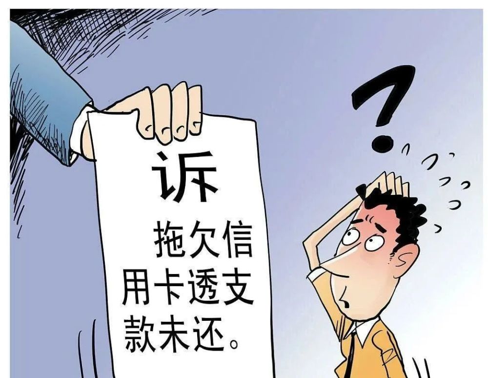逾期民事责任怎么处理