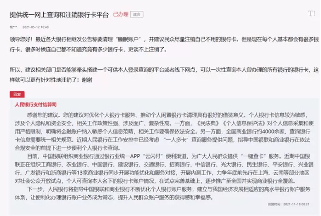 逾期民事责任怎么处理