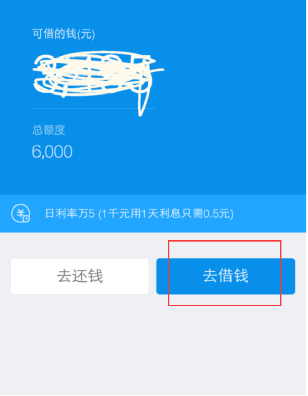 借呗逾期三次会要求全部还款吗？解读支付宝借呗逾期还款规则