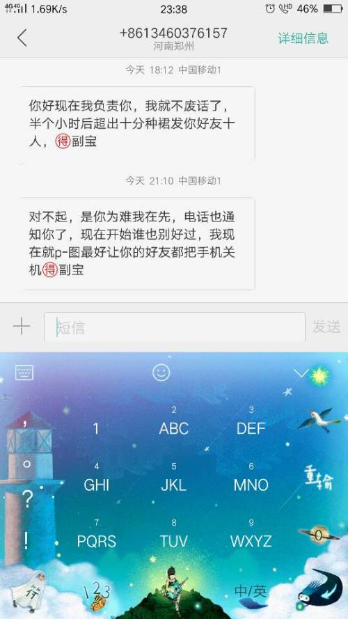 欠花呗500逾期2半年会起诉吗及应对方法