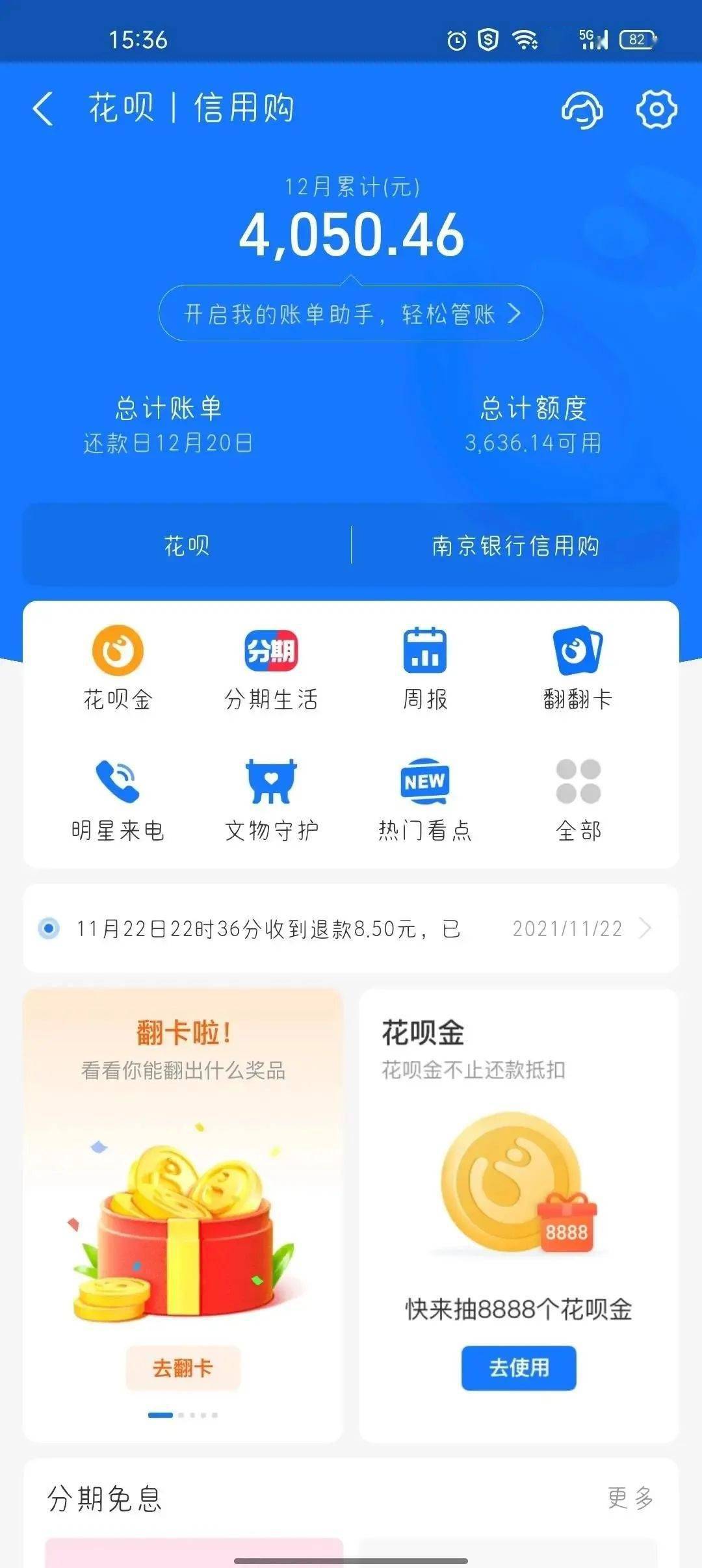 欠花呗500逾期2半年会起诉吗及应对方法