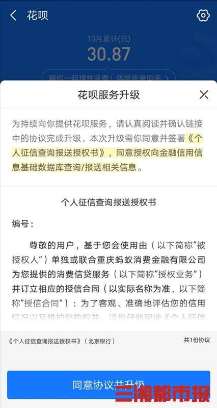 分期乐逾期3天后还款会不会影响征信及使用情况？
