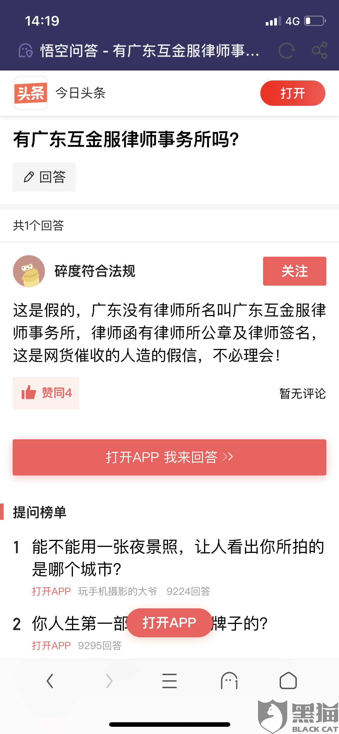 分期乐逾期三天还清了还能再次使用吗，还款会不会影响征信？