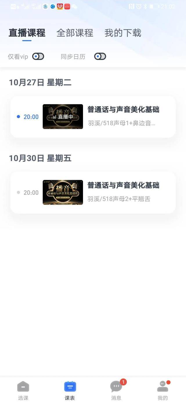 抖音贷款逾期了会上门吗是真的吗
