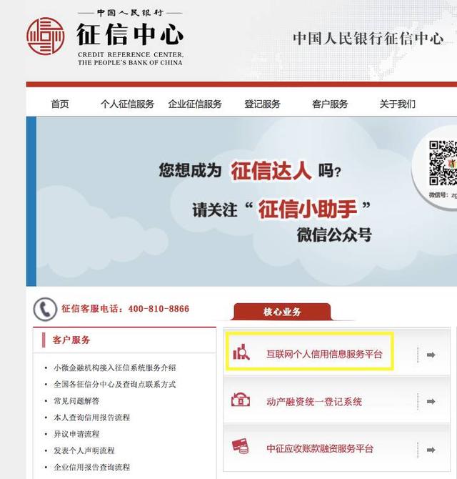 抖音逾期多久上征信，后果有多严重？