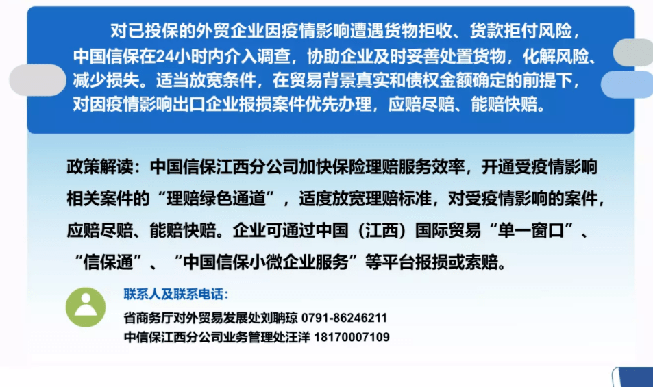 降低信用标准意味着长信用期限的方法和措