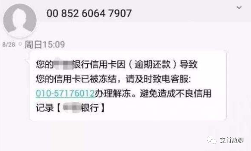 信用卡1元逾期未还款怎么办及后果