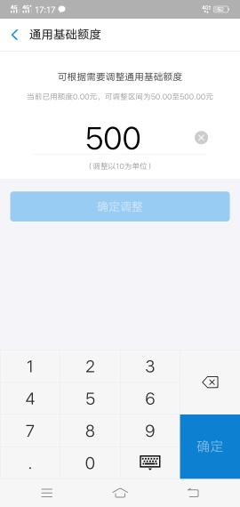 微粒贷逾期没额度了多久可以恢复额度及相关问题