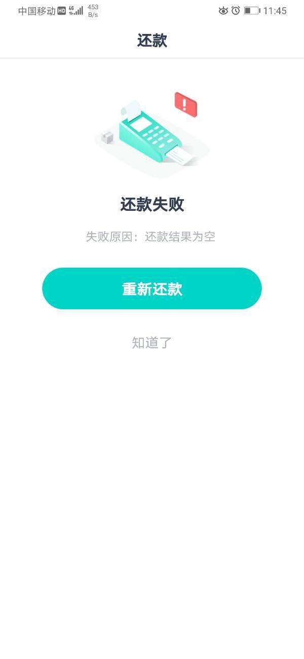 入深户征信有问题还能入户吗