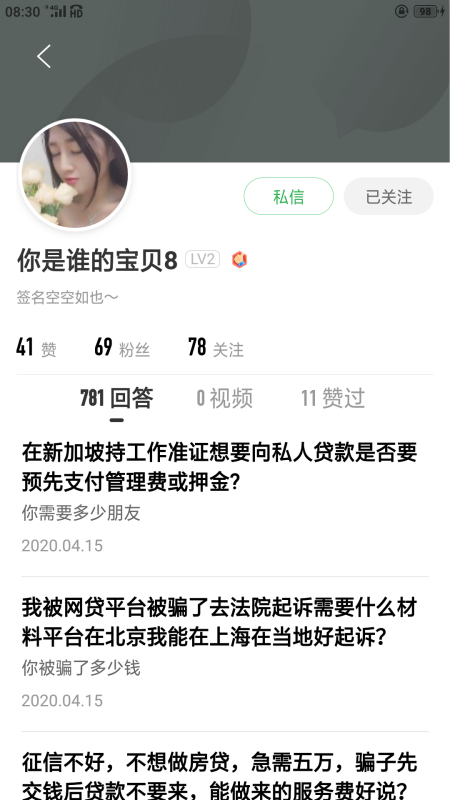 借呗逾期了十分有影响吗，怎么办？