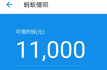 借呗逾期了十分有影响吗，怎么办？