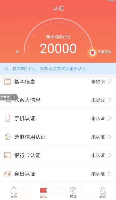 借呗逾期了十分怎么还款？会上征信吗？