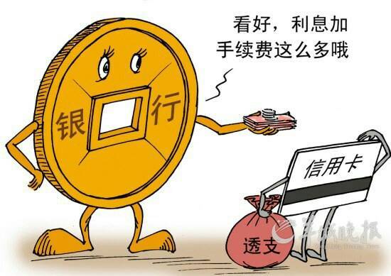 房贷逾期了怎么处理一天还清