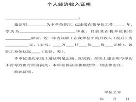 房贷逾期了怎么处理一天还清