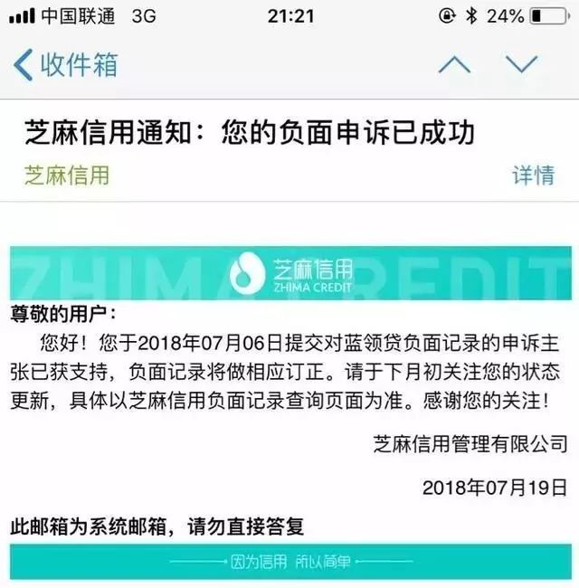 支付宝逾期有什么影响没有逾期记录，支付宝逾期会影响信誉吗？