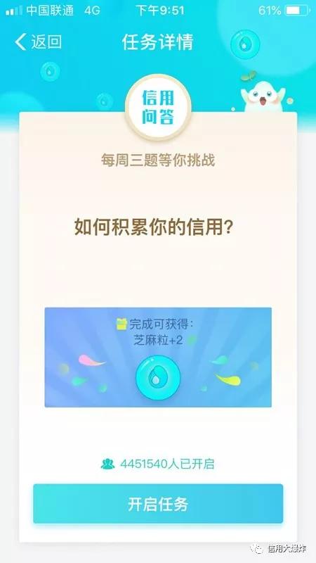 支付宝逾期有什么影响没有逾期记录，支付宝逾期会影响信誉吗？