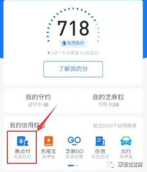 支付宝逾期有什么影响吗，怎么办？