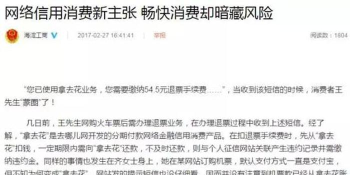 有钱花逾期5000元及其他金额，会被起诉吗？