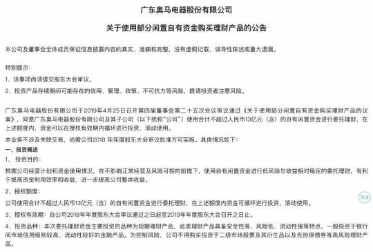 有钱花逾期5000元及其他金额，会被起诉吗？