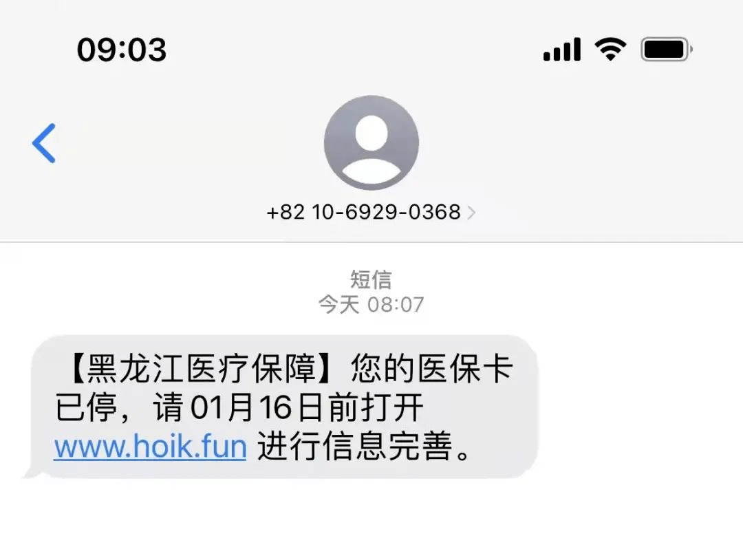网商贷逾期短信图片及通知内容