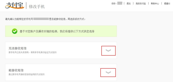 支付宝网商贷逾期会给母发短信吗？