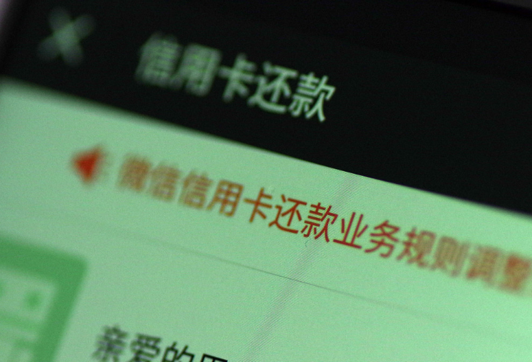 信用卡逾期后寄新卡安全可信吗？