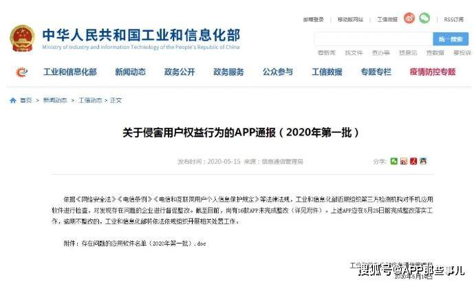 分期乐逾期快一个月,他们说要上门，欠款200多天，是否真的会上门？