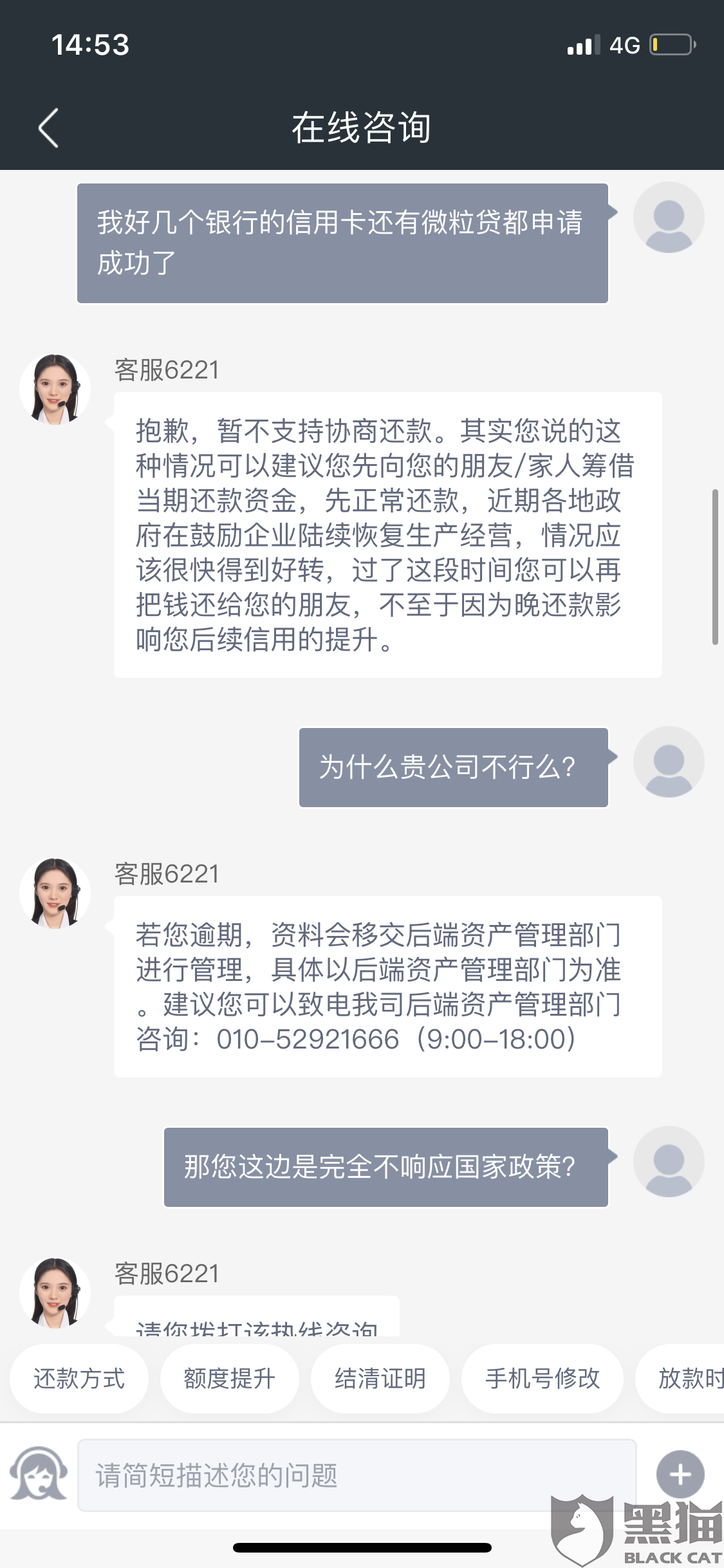 分期还款逾期多久会被起诉及成功规定吗?