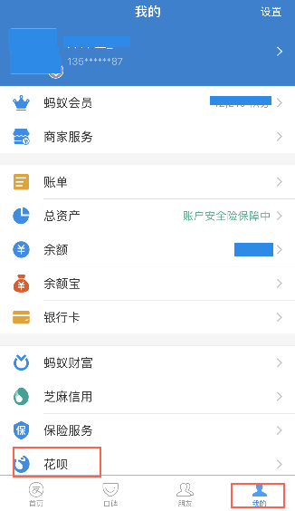 花呗逾期10000元会纳入法院失信名单吗