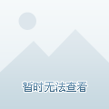 美团逾期几天说要备案了，怎么办？