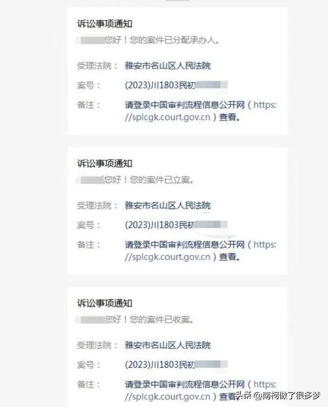 美团逾期几天说要备案了，怎么办？