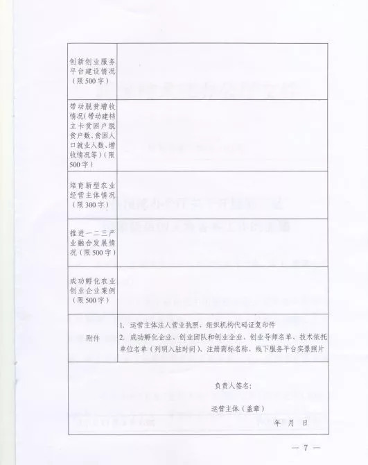 美团逾期5天备案文书送到户地真实情况是什么？